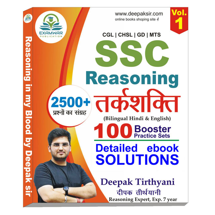 The Secret of Whisper Woods